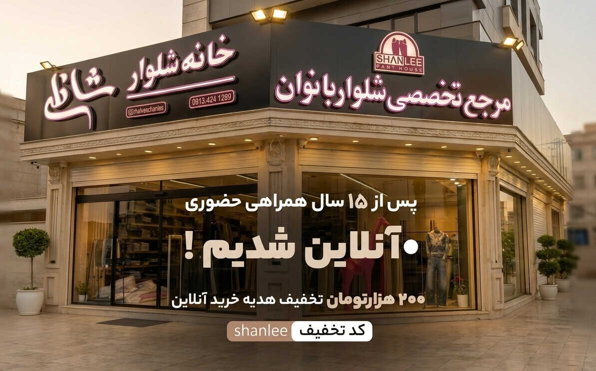 بنر راست