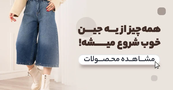 بنر چپ