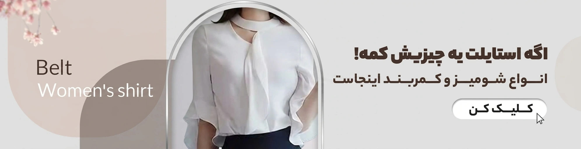 بنر ۱