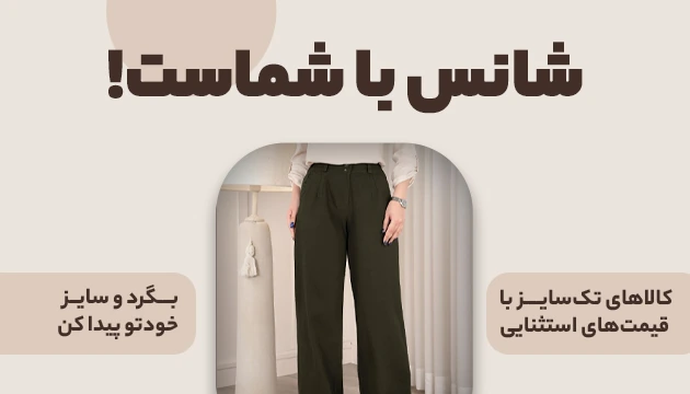 بنر ۲